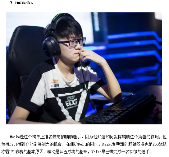 马获得的点 马获得的点