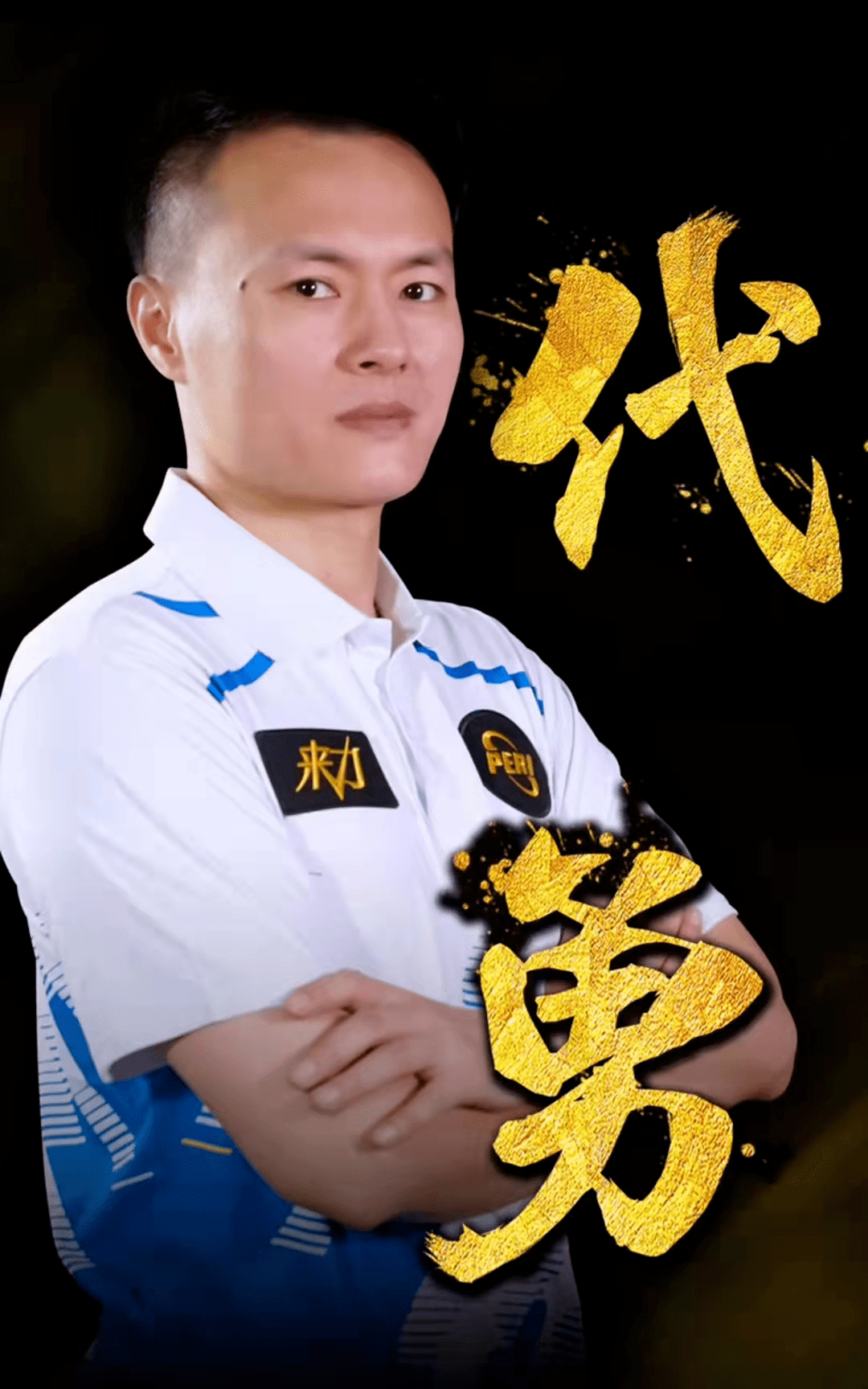 但随着部分 但随着部分