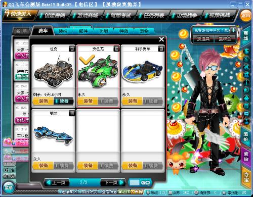 能够为球队 能够为球队