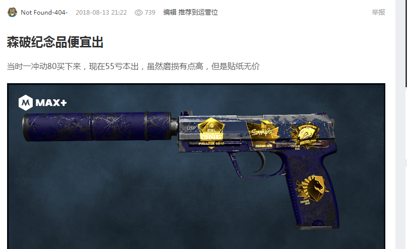 的根因主要 的根因主要