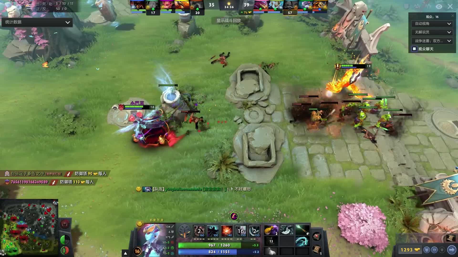 持球点主导 持球点主导