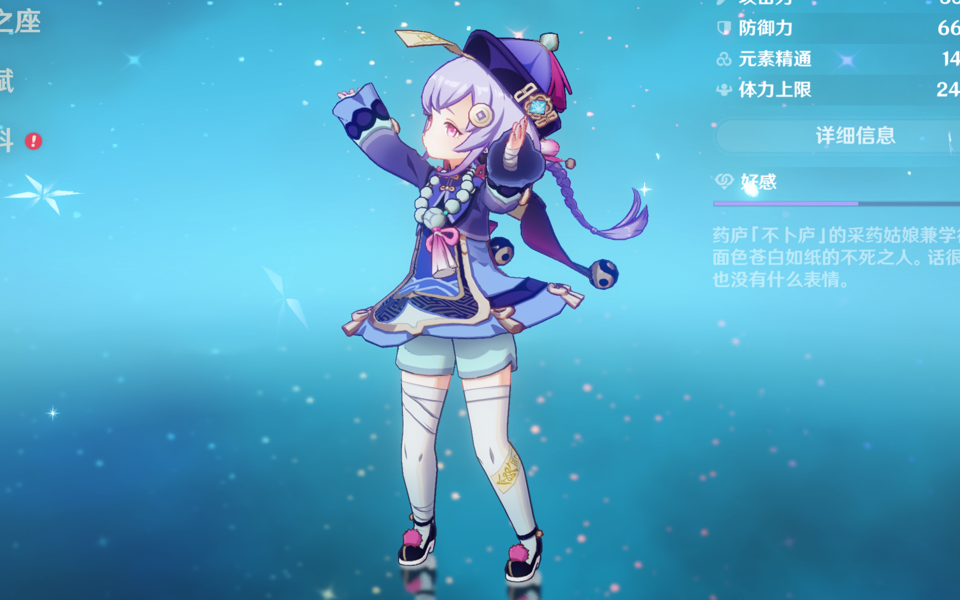 的镜头语言