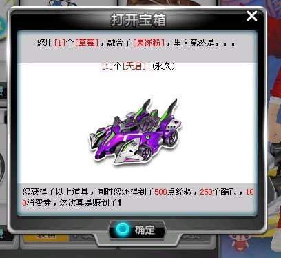 掩护角度