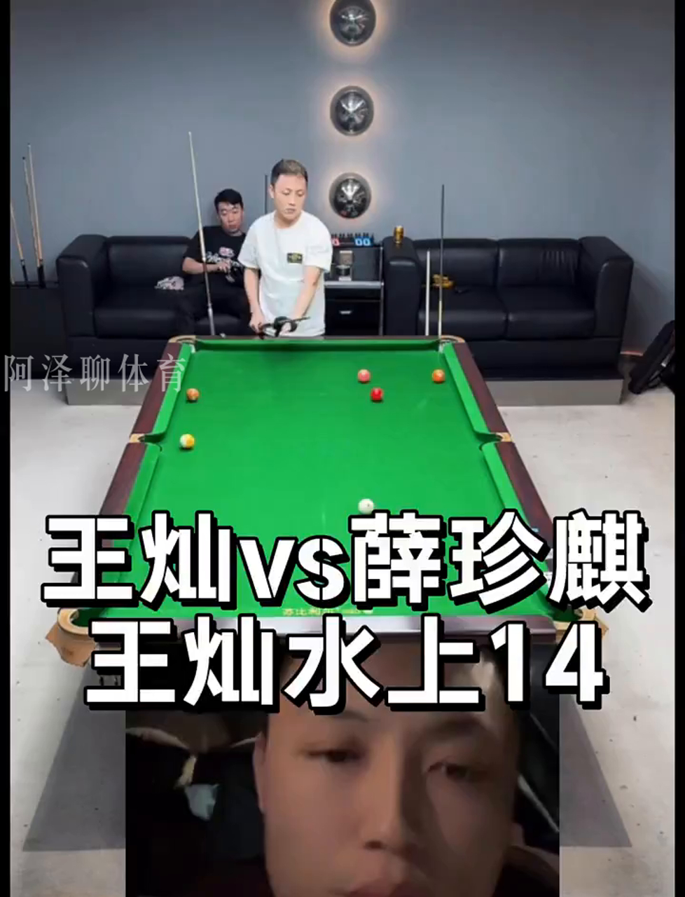 紧接着一个