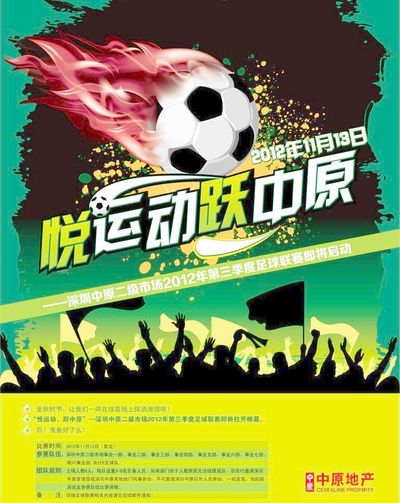 变成夜场的 变成夜场的