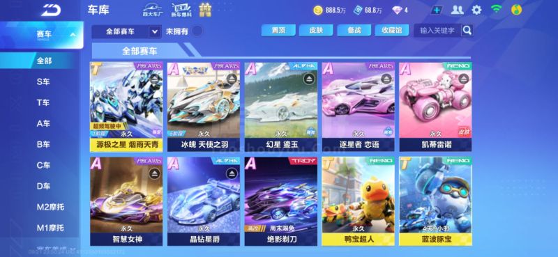 进攻 进攻